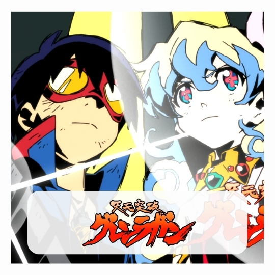 Gurren Lagann Stickers