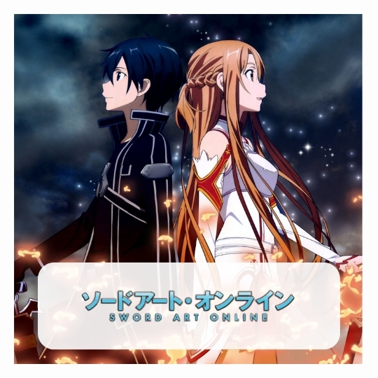 Sword Art Online Stickers